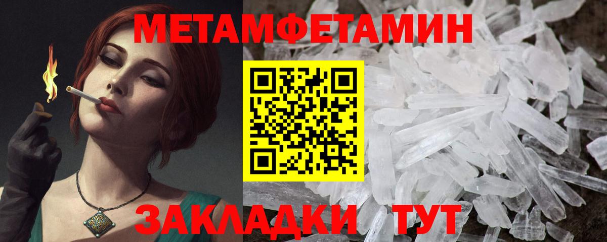 АМФ  Амфетамин Premium  Вход с VPN  Тимашёвск  Amphetamine 