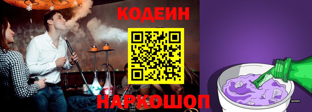 Тимашёвск  Амфетамин кристаллы  ГАШ  Вход с VPN  КОКАИН  ЭКСТАЗИ  Гашиш  Меф кристаллы  Марихуана 