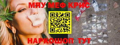 кристаллы Можайск