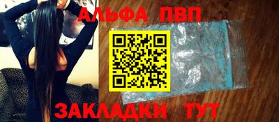 крисы Моздок
