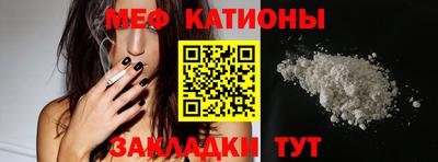 прущая мука Малоярославец