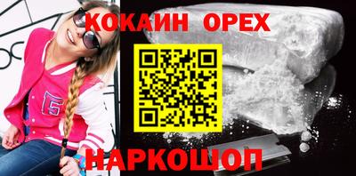 спайс Мариинск