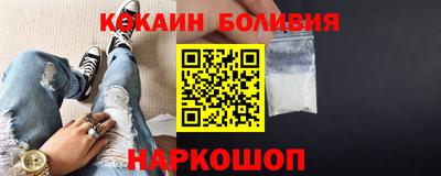 спайс Мариинск
