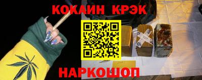 мефедрон Малгобек