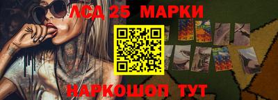 спайс Мариинск