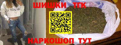 мефедрон Малгобек
