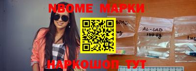 мефедрон Малгобек