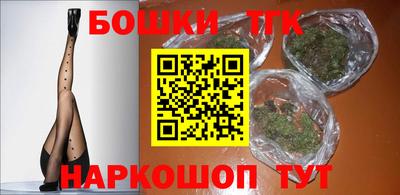 мефедрон Малгобек