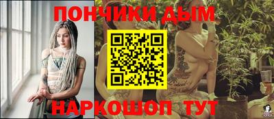 мефедрон Малгобек
