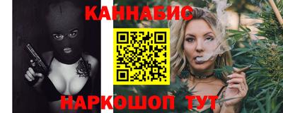 мефедрон Малгобек