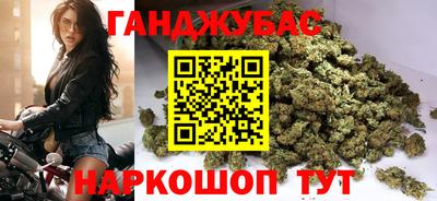 спайс Мариинск