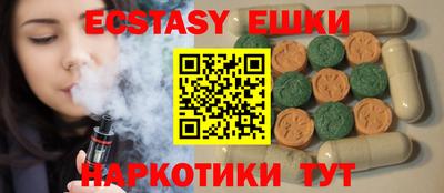 мефедрон Малгобек