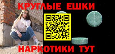 спайс Мариинск