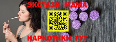 спайс Мариинск