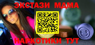 спайс Мариинск