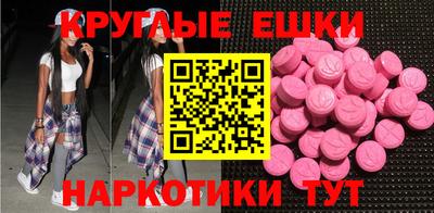 спайс Мариинск