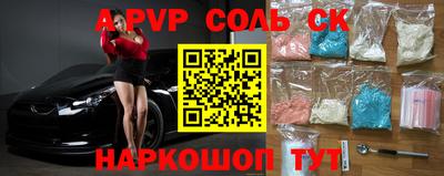 мефедрон Малгобек
