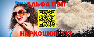 крисы Моздок