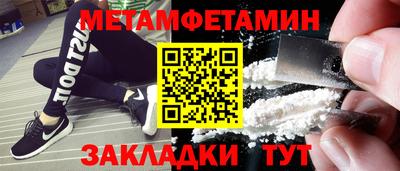 кристаллы Можайск