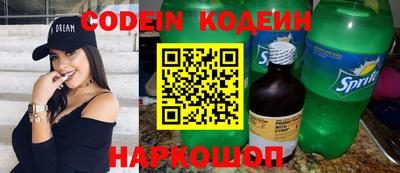 мефедрон Малгобек