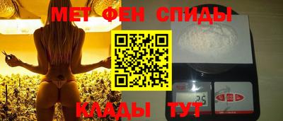 мефедрон Малгобек