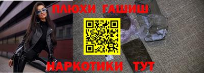 мефедрон Малгобек