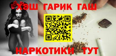 кристаллы Можайск