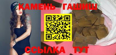 спайс Мариинск