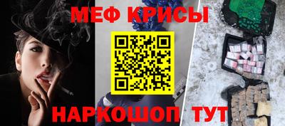прущая мука Малоярославец