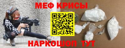 спайс Мариинск