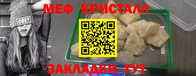 прущая мука Малоярославец