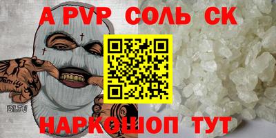 прущая мука Малоярославец