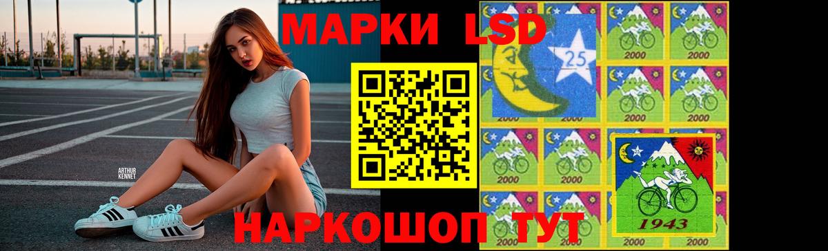 OMG зеркало  LSD-25 экстази кислота  Лсд 25 экстази  Тимашёвск  Вход с VPN  LSD-25 экстази кислота 