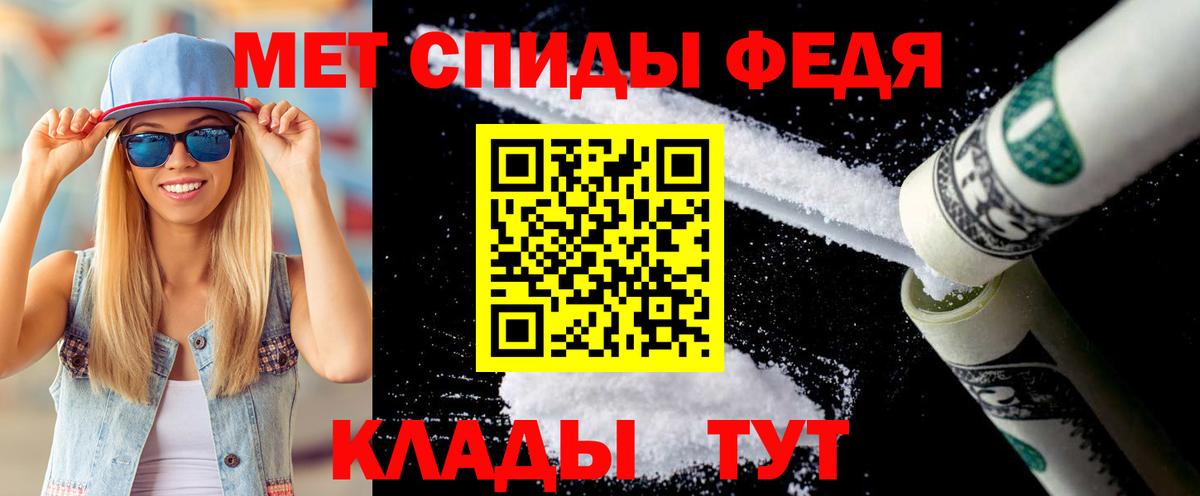 Метамфетамин Methamphetamine  Метамфетамин Methamphetamine  МЕТАМФЕТАМИН  Вход с VPN  Тимашёвск 